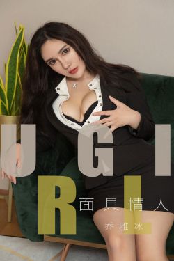 独龙族纹面女